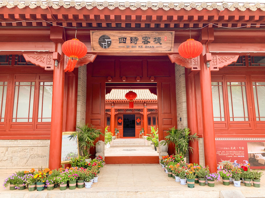 聊城合纵置业有限公司