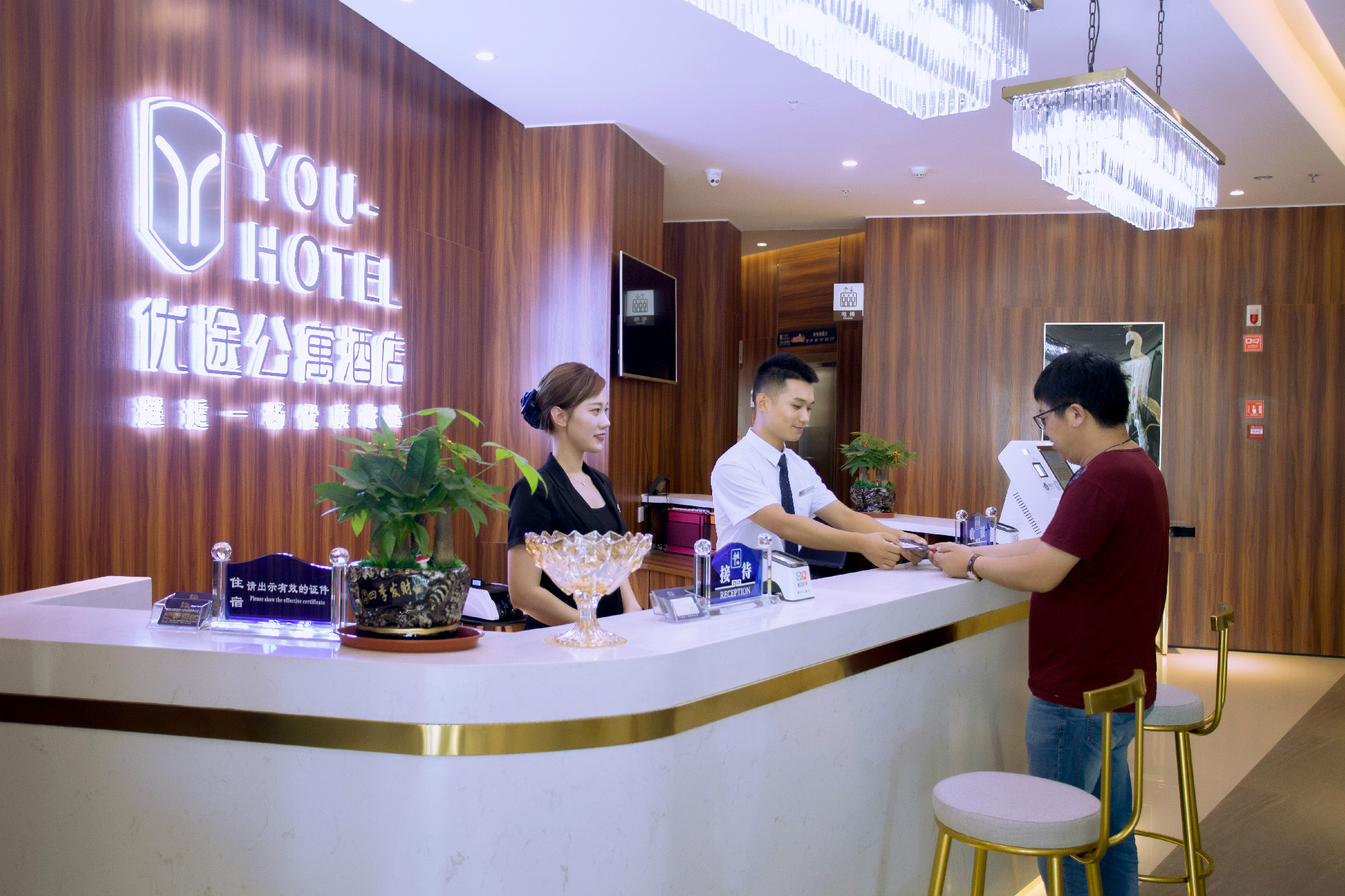 聊城合纵置业有限公司