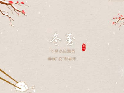 聊城合纵置业有限公司
