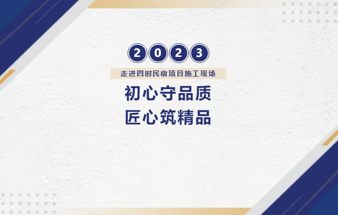 聊城合纵置业有限公司