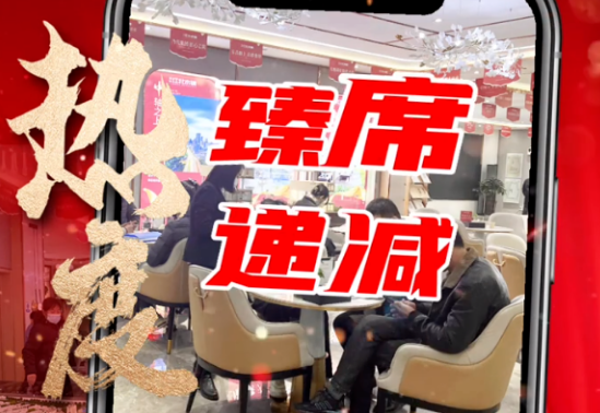 聊城合纵置业有限公司