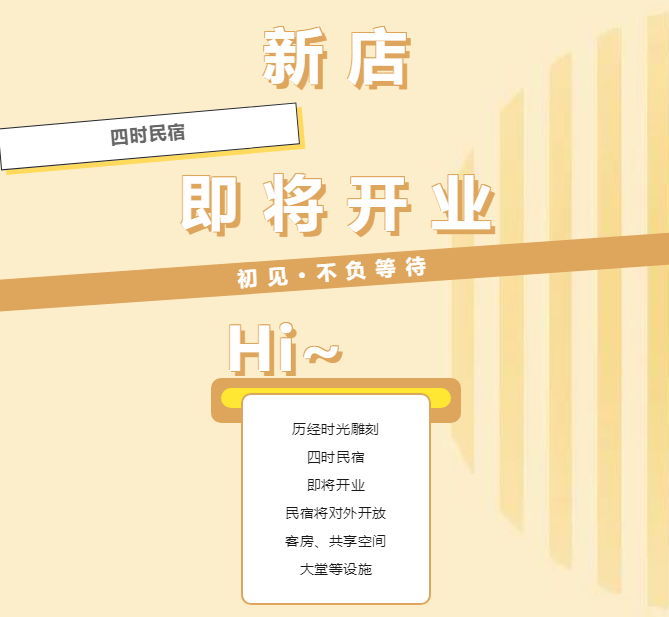聊城合纵置业有限公司