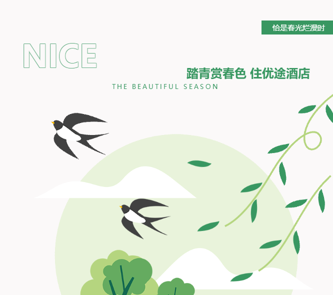 聊城合纵置业有限公司