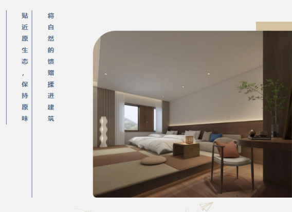 聊城合纵置业有限公司