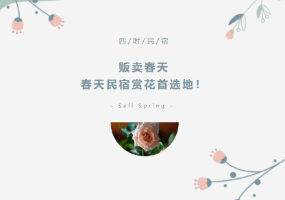 聊城合纵置业有限公司