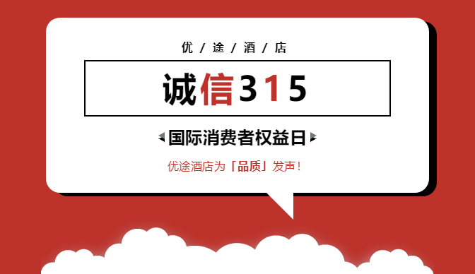 聊城合纵置业有限公司