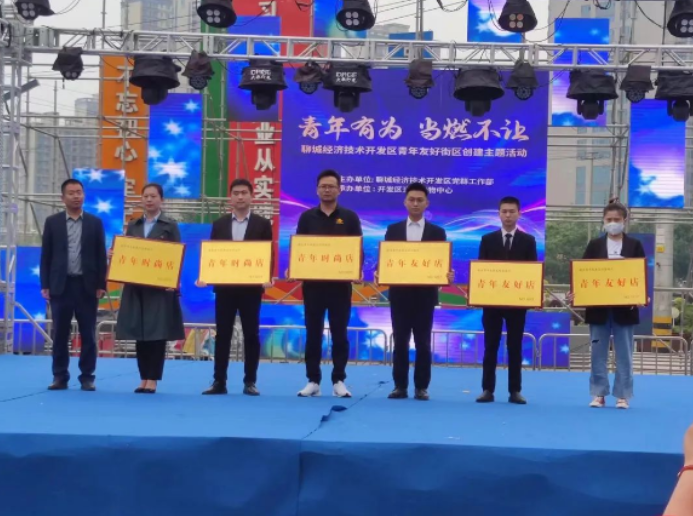 聊城合纵置业有限公司