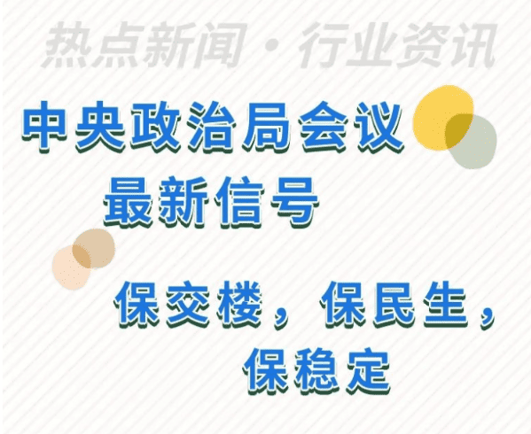 聊城合纵置业有限公司