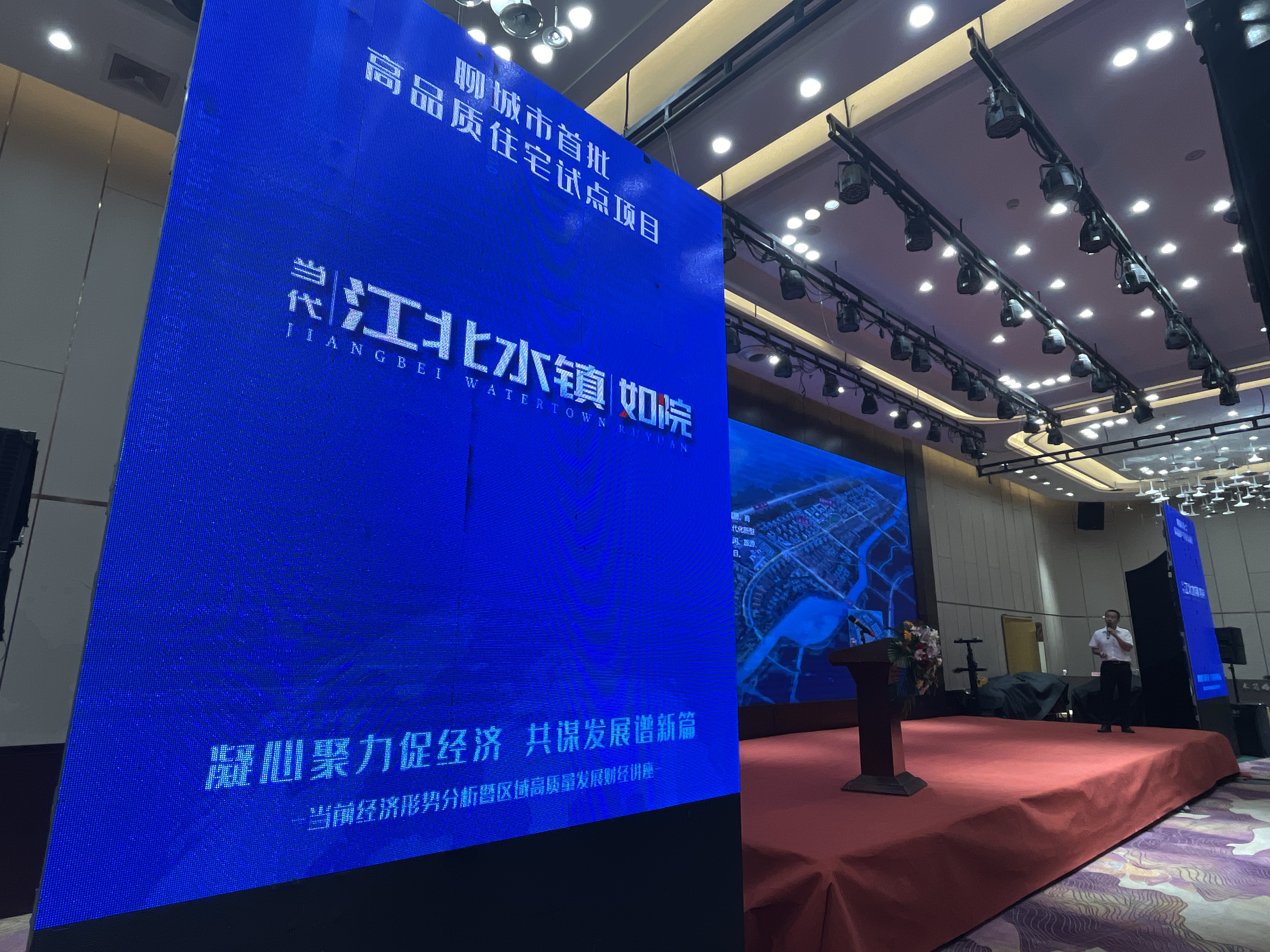 聊城合纵置业有限公司