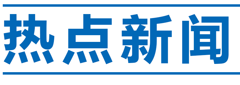 聊城合纵置业有限公司