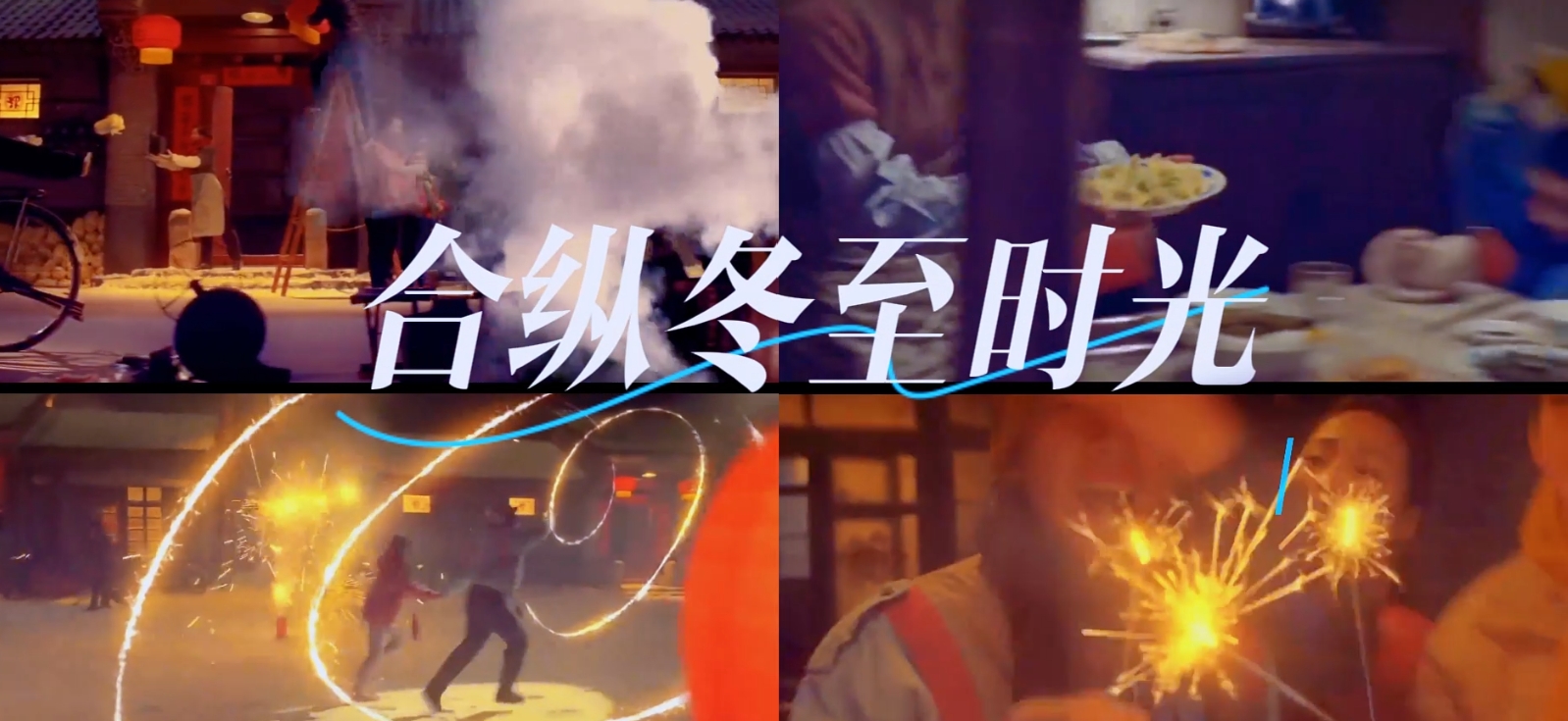 聊城合纵置业有限公司